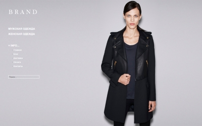 Добавлен новый шаблон brand