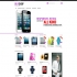 Buy shop