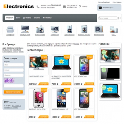 Electronics