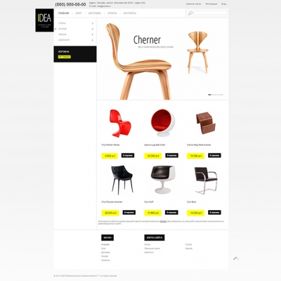 Idea.Furniture store